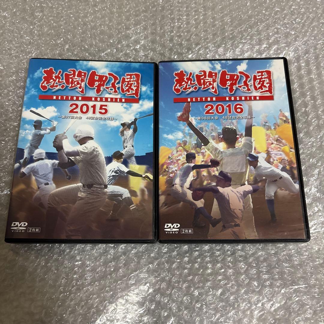熱闘甲子園 2015 2016 DVD セット Amazon.co.jp: 熱闘甲子園 2013 ~第95回記念大会 48試合完全収録~ [Blu