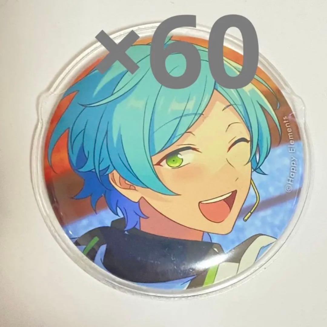 あんスタ　深海奏汰　idol　60個 あんスタ 深海 奏汰「旅するユリシス」1/10～全世界一斉配信