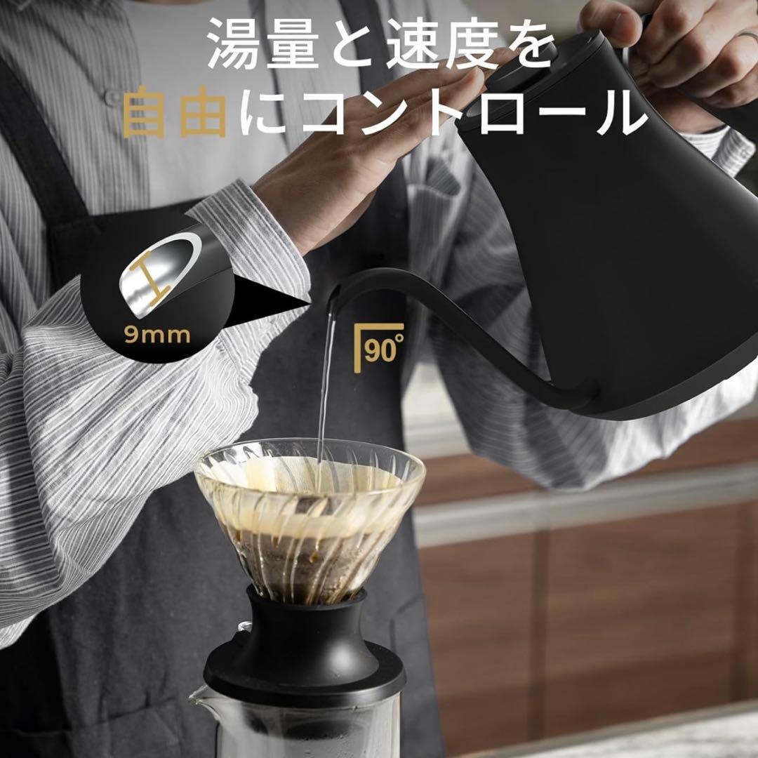 最新 Epeios（エペイオス）電気ケトル 0.9L｜1℃単位の温度調整ケトル