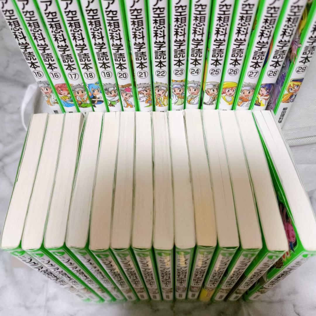 ジュニア空想科学読本 1-29巻 セット☆柳田理科雄 きっか‎ KAD
