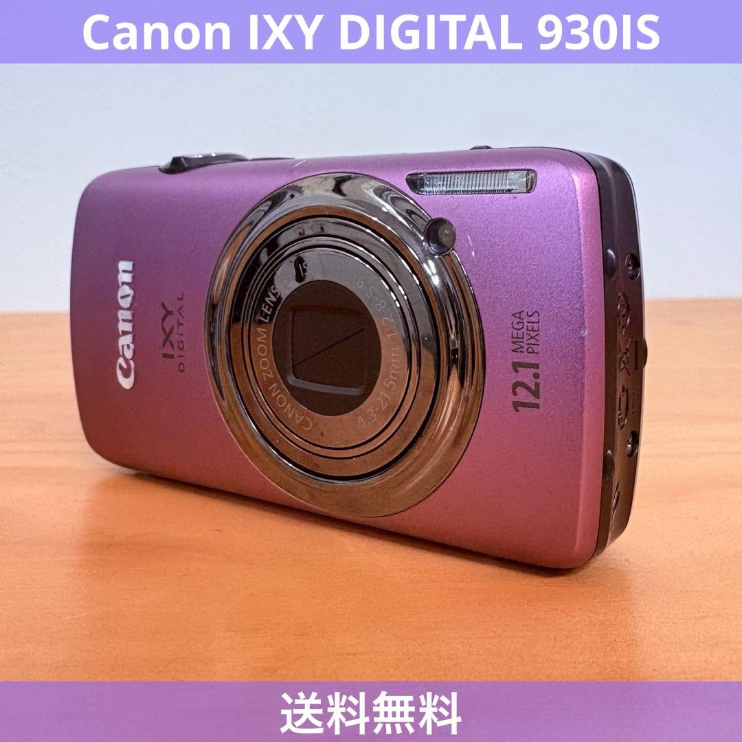 Canon IXY DIGITAL 930IS デジタルカメラ ※送料無料 Amazon | Canon デジタルカメラ IXY DIGITAL 930 IS パープル