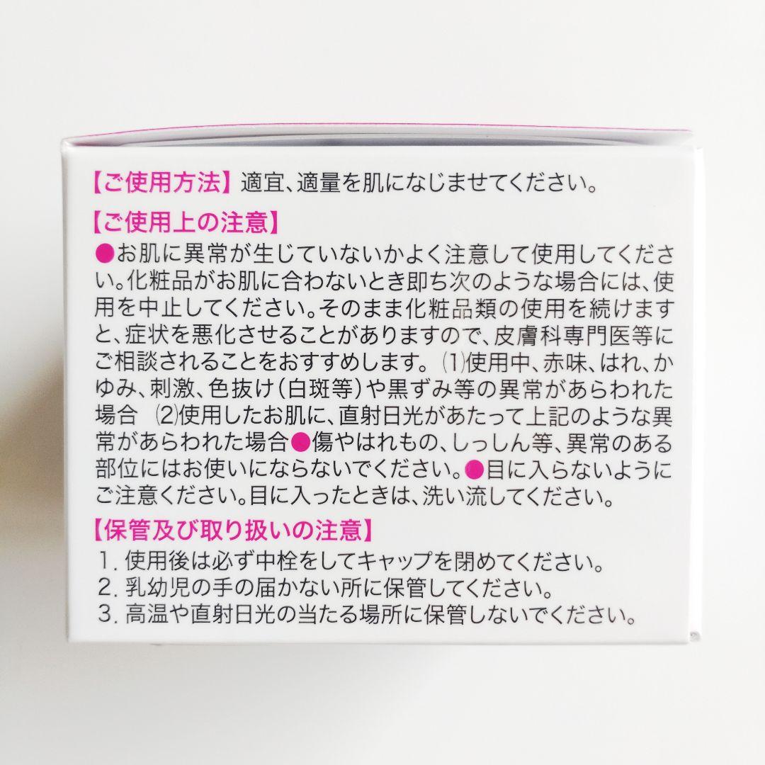 ♢当日発送♢富山常備薬 キミエリンクルホワイト 2個【新品未開封