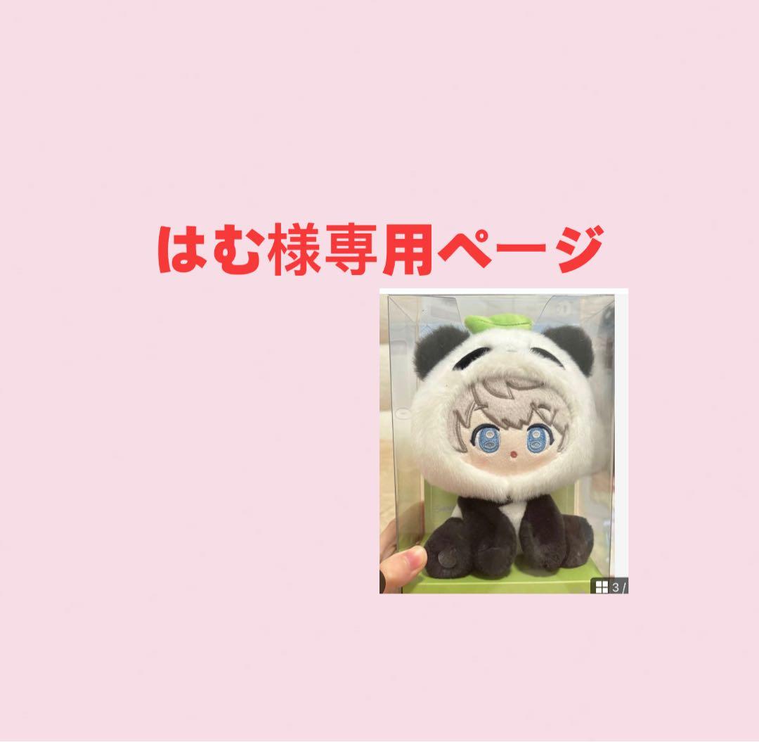 はむページ Bambu printer shipping experience