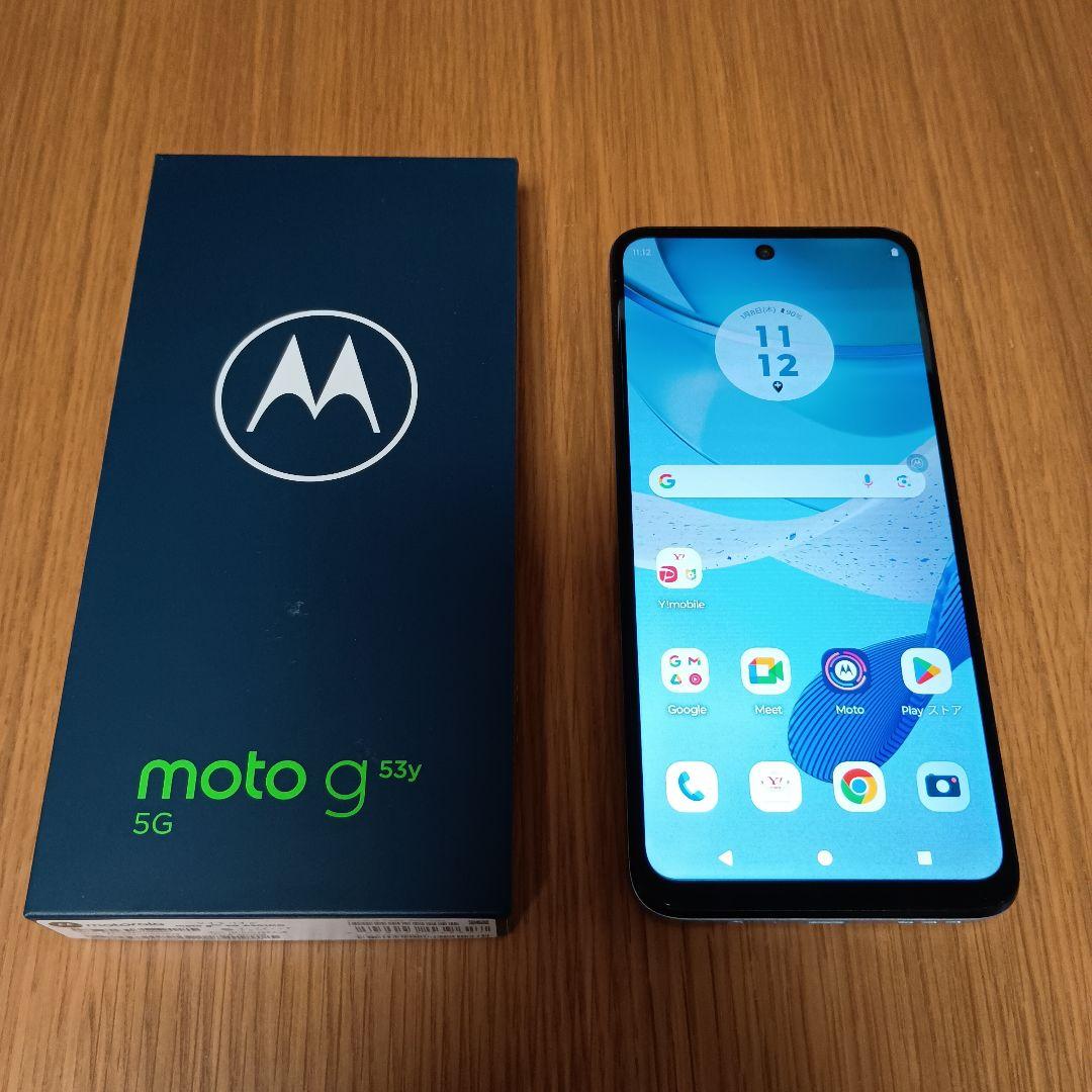 Motorola moto g 53y 5G 本体 Motorola Moto G53 5G Arctic Silver 128GB + 4GB Dual-Sim Unlocked
