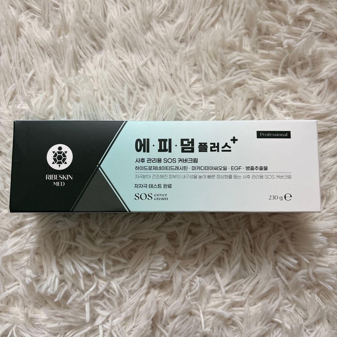 リベスキン☆エピダームプラスクリーム230g エピダームプラスクリーム 230g×2個 正規品 大人気エピダームプラス