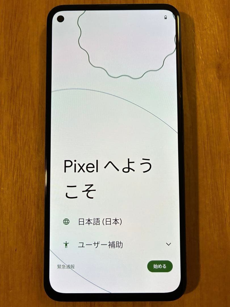 Google Pixel 5a 128GB SIMフリー　本体(箱付き) 美品 GooglePixel 5a 5G 128GB＋箱＆ガラスフィルム付き - メルカリ