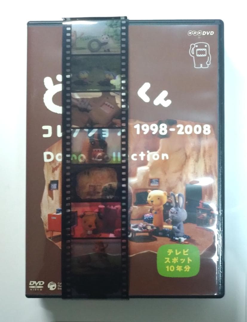NHKアニメどーもくんDVD コンプリートバッグ 初回限定特典付き - メルカリ