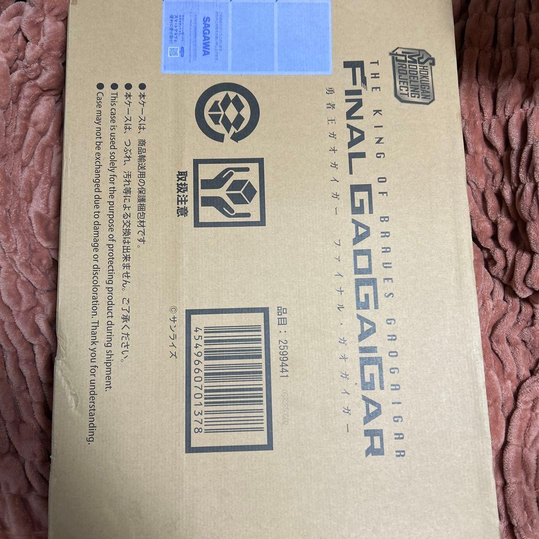 SMP ファイナル・ガオガイガー　　新品　輸送箱未開封 Amazon.co.jp: 輸送箱未開)SMP ファイナル・ガオガイガー[240069120669