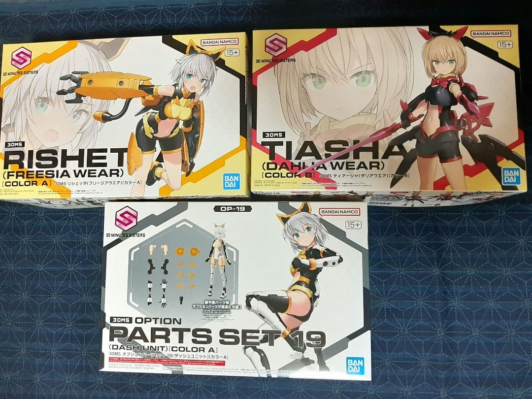 30MS　リシェッタ(フリージアウエア)　ティアーシャ(ダリアウエア)　その他 30MS ティアーシャ(ダリアウエア)[カラーB] | バンダイスピリッツ | B