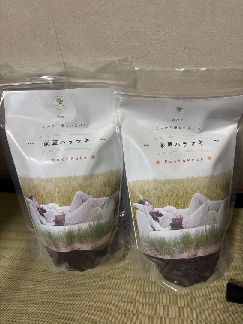 【値下げ交渉あり】薬草ハラマキ 2個セット 楽天市場】【ポイント10倍】《正規販売店》 薬草ハラマキ 電子レンジで
