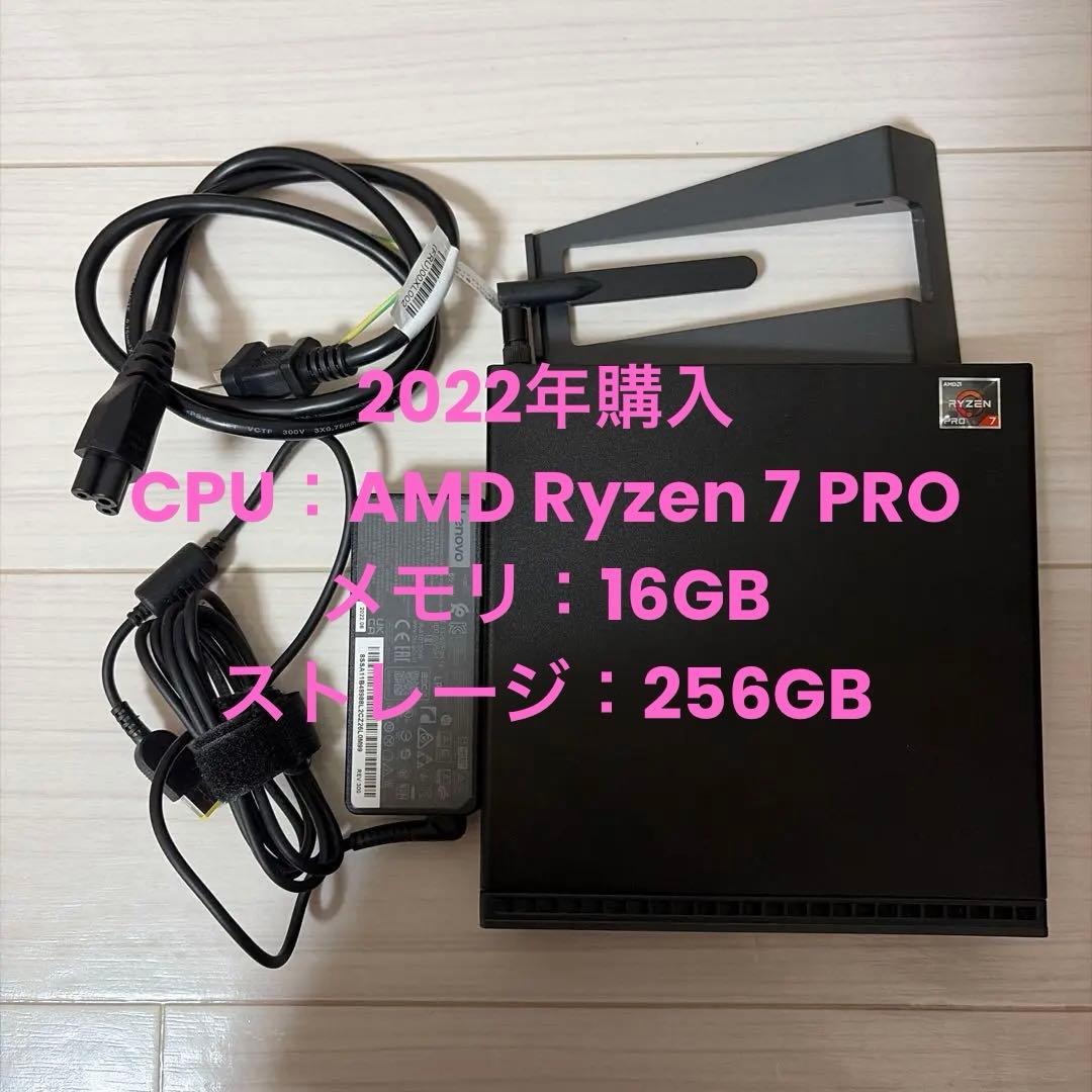 【美品】ThinkCentre M75q Tiny Gen2 レノボ ASCII.jp：机も広々で快適過ぎるレノボの超小型デスクトップ