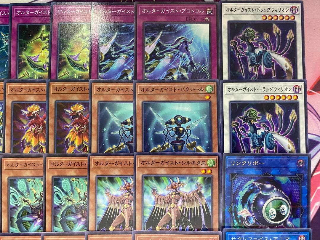 24時間以内発送】遊戯王 オルターガイスト 本格構築済みデッキ - メルカリ
