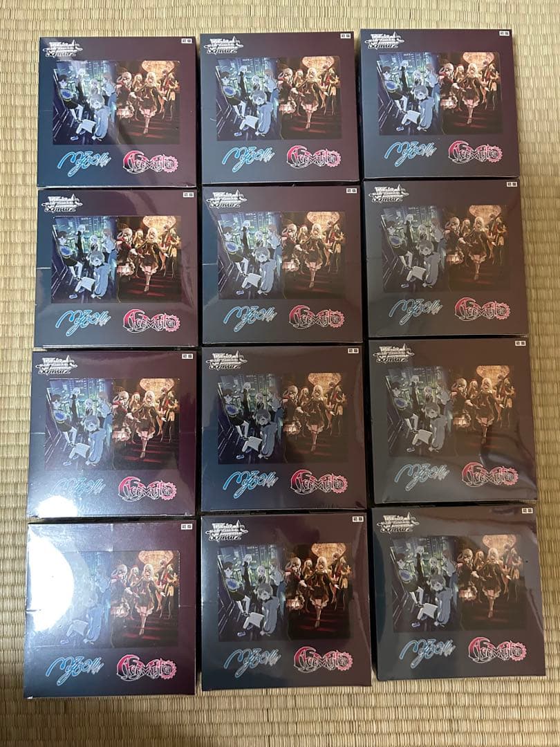 ヴァイスシュヴァルツ　バンドリ　mygo ave mujica 未開封12BOX hqdefault.jpg?v=67c0407f