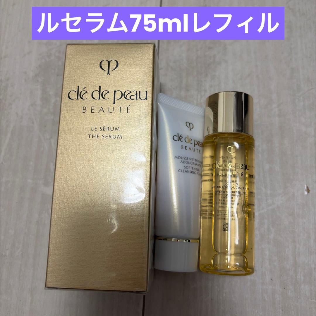 新品クレドポーボーテ LE SERUM ル・セラム75mlレフィル　特典付 20231201-s-1024x1024.jpg