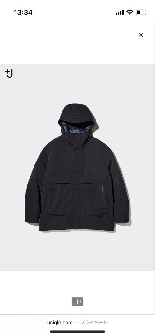 UNIQLO +J 2020年モデル ダウンジャケット ブラック 中古・古着通販】UNIQLO+J (ユニクロ プラスジェイ) ダウンジャケット