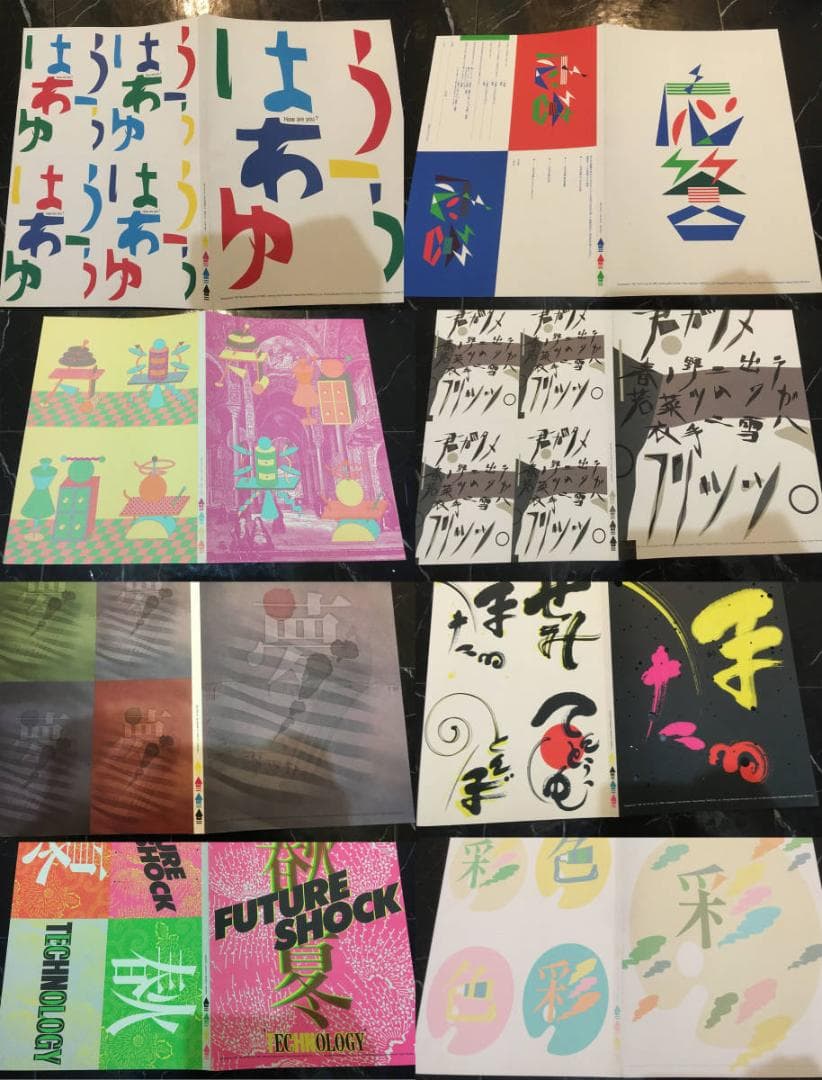 竹尾広告集 Typographic TEE 1991年 72枚 NAGAI & TAKEO 永井一正デザインによる竹尾広告集vol.2,vol.3