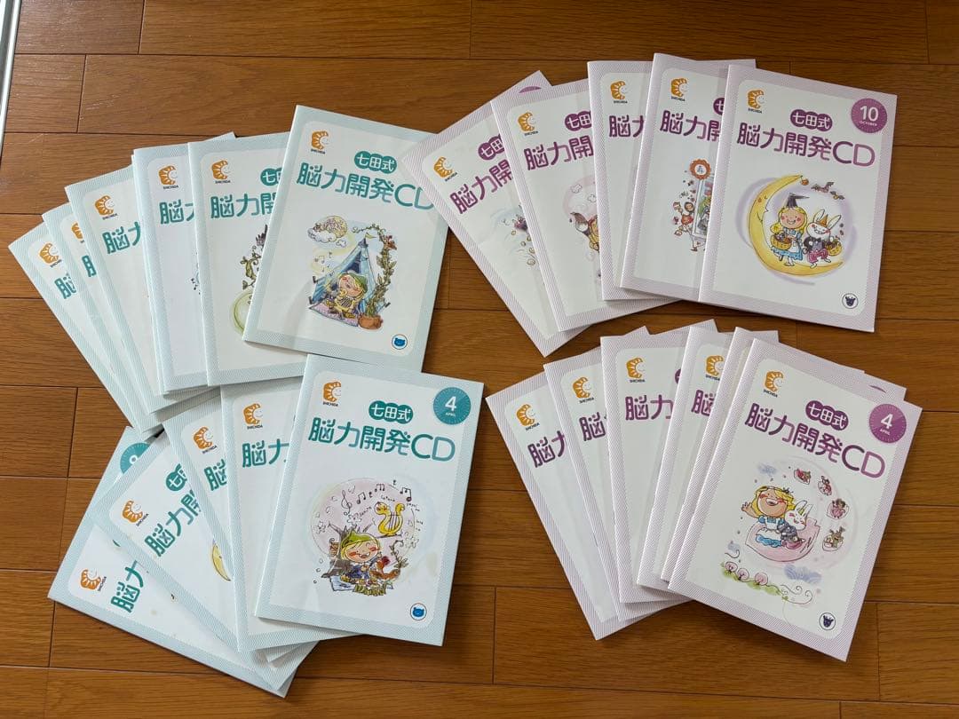 七田式　脳力開発CD セット くま　キリンコース おまけ付き】七田式 脳力開発CD 5〜8月、10〜11月半年分 うさぎコース