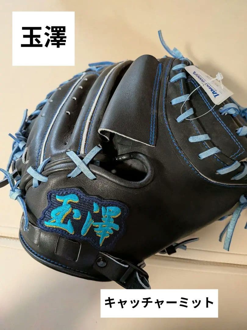 玉澤　TAMAZAWA 軟式キャッチャーミット 右投げ用 交換無料 野球 キャッチャーミット 硬式 大人 右投げ 玉澤 TAMAZAWA