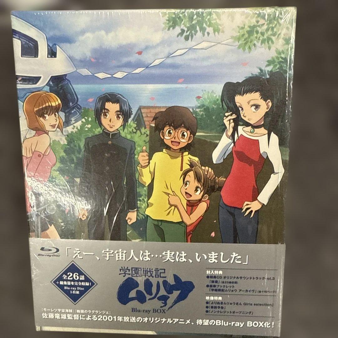 動作未確認BD アニメ 学園戦記ムリョウ Blu-ray BOX　ブルーレイ 楽天ブックス: 学園戦記ムリョウ Blu-ray BOX【Blu-ray】 - 佐藤竜雄
