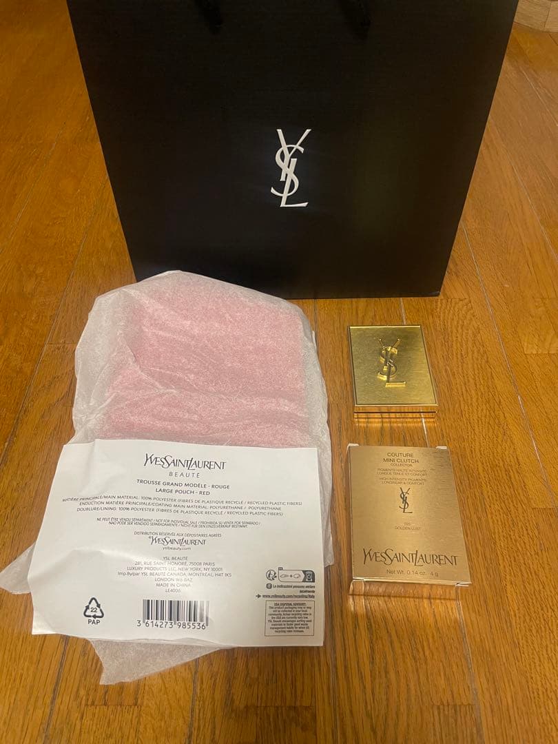イヴサンローラン　ホリデー2025 アイシャドウ イヴ・サンローラン（YSL）×クリスマスコフレ2025】発売日＆予約日は