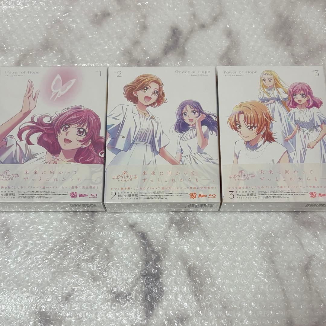 プリキュア　DVD Amazon.co.jp: 映画プリキュアオールスターズDX3 未来にとどけ！世界を