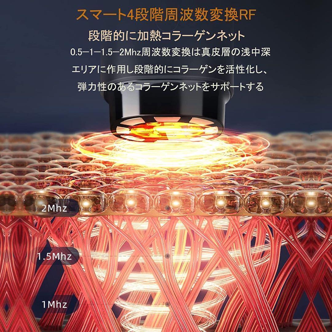 《現品限り》美顔器【最新エステ】RF美顔器 EMS 赤外線LED 多機能美容器
