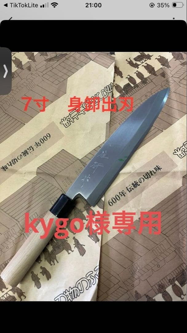 調理器具 kygo ポイント10倍】 KINTO キントー KAKOMI 直火 土鍋 2.5L