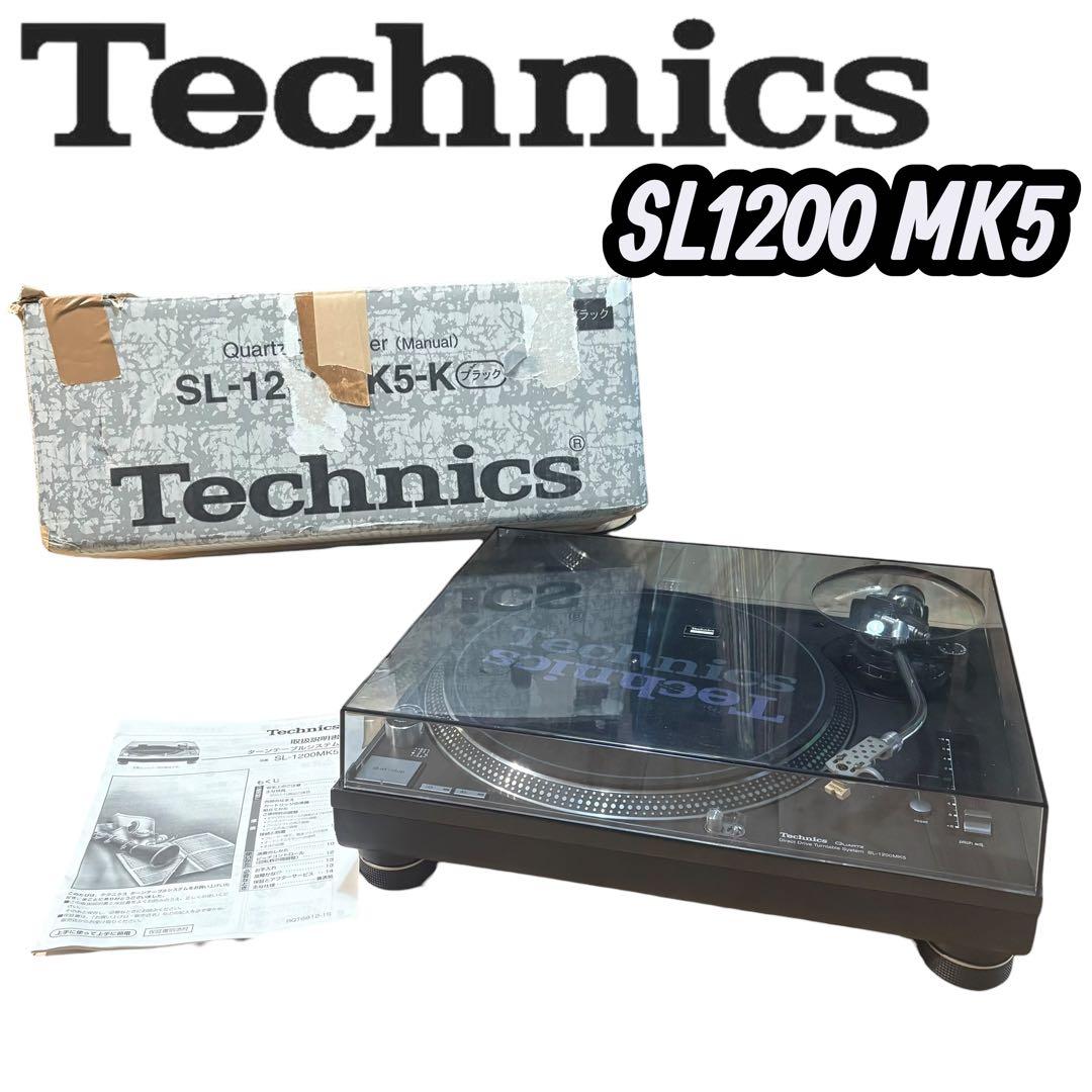 美品 Technics SL-1200 MK5 ブラック ターンテーブル Technics SL-1200 MK5 ターンテーブル テクニクス｜Yahoo!フリマ（旧