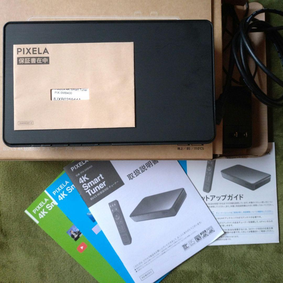 テレビ PIXELA 4K Smart Tuner 新4K放送も4Kコンテンツも4Kチューナーで楽しめる！「4K Smart Tuner