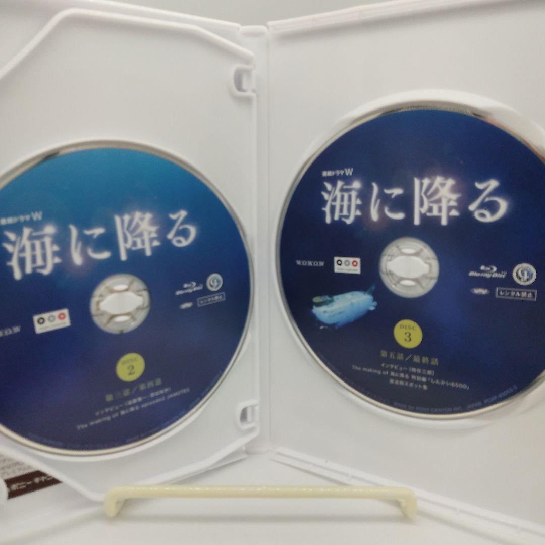 連続ドラマW 海に降る Blu-ray BOX しんかい6500 有村架純 - メルカリ