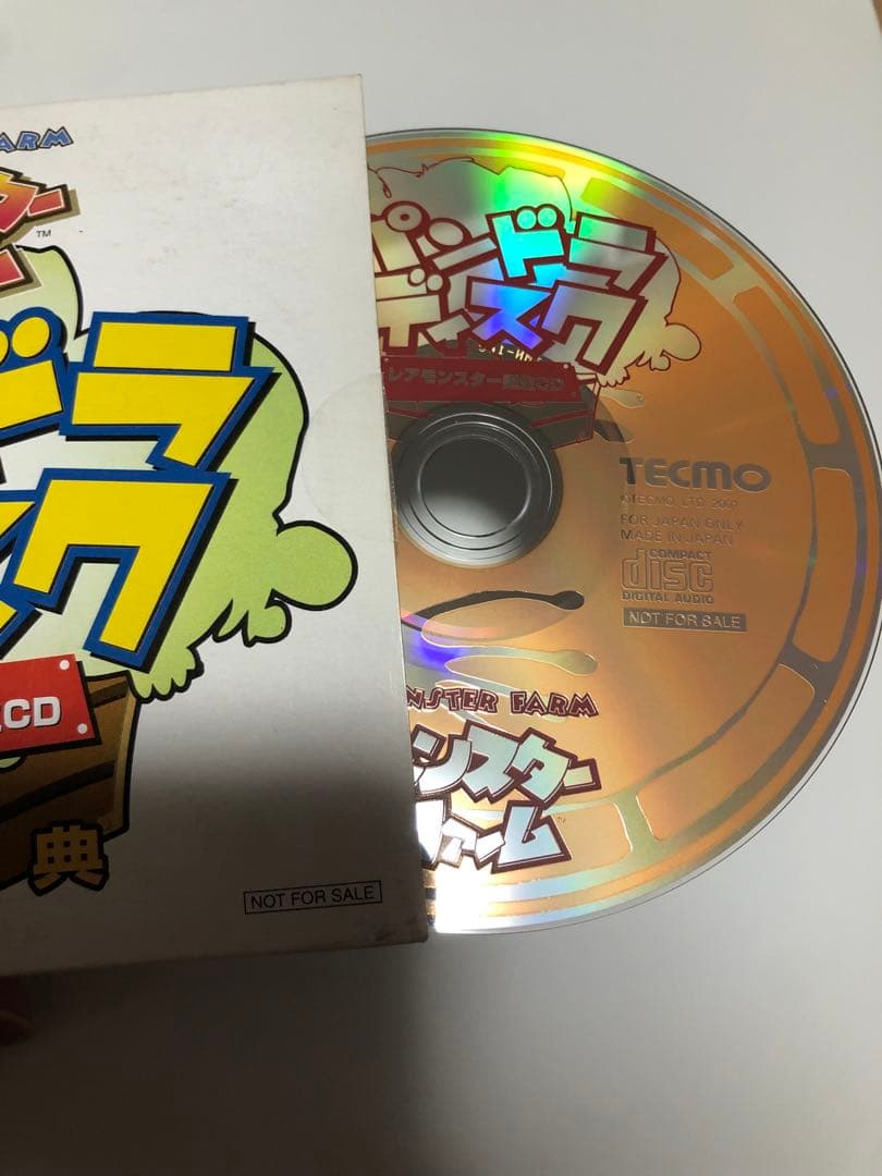 モンスターファーム レアCD ブラッキー ps2
