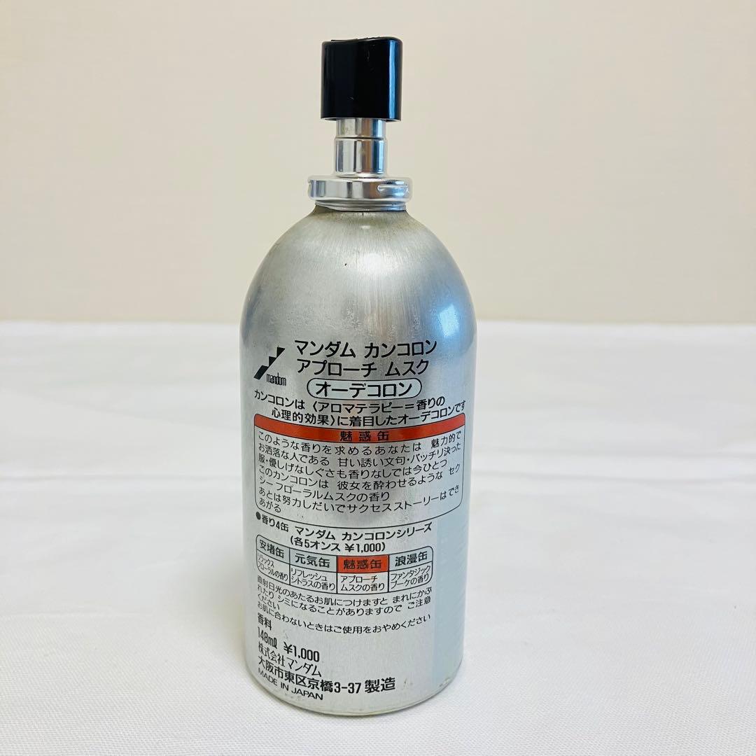 希少 廃盤マンダム カンコロン アプローチムスク オーデコロン 香水