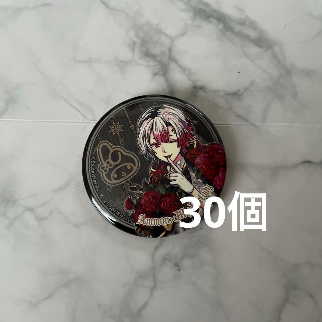あくねこ　アモン　サンリオ　缶バッジ 悪魔執事と黒い猫」とサンリオキャラクターズのコラボグッズが登場
