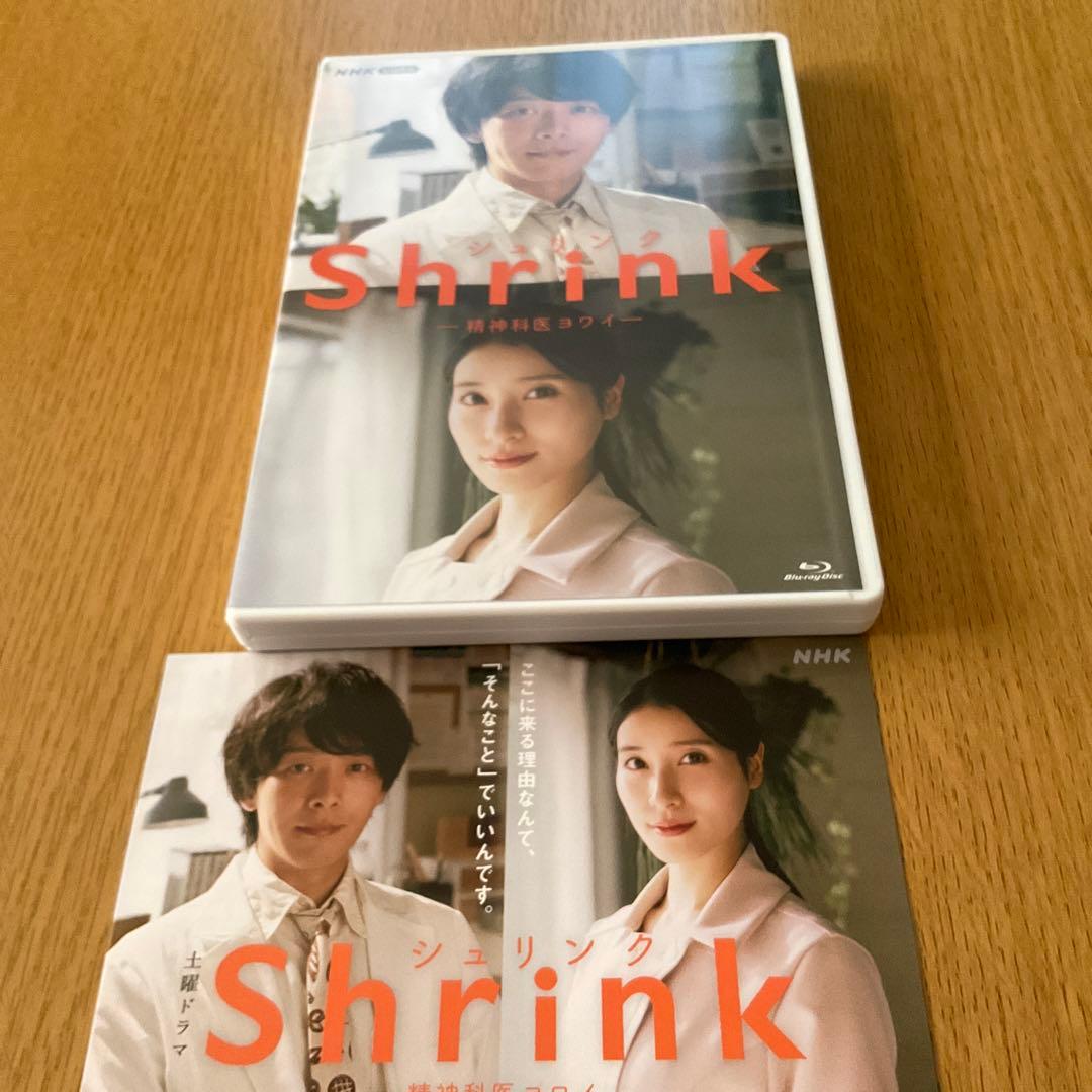 Shrink-精神科医ヨワイ-〈2枚組〉 ドラマ「Shrink―精神科医ヨワイ―」第2話のテーマは双極性障害、ゲスト