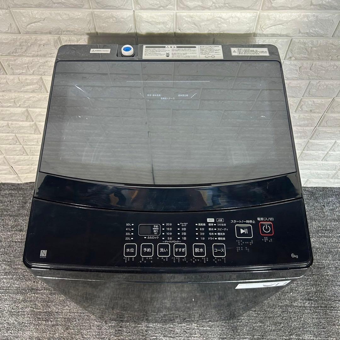 ニトリ 洗濯機 NT60L1BK 6kg 2024年製 高年式 家電 I145 - メルカリ