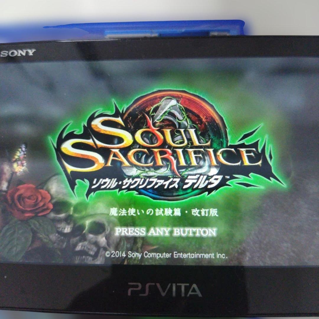 ソウルサクリファイス デルタ DEMO Ver psvita - メルカリ