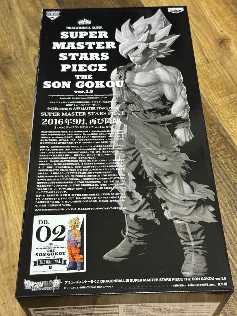 アミューズメント一番くじ ドラゴンボール SMSP 孫悟空 02開封品 ドラゴンボール 一番くじ SMSP 孫悟空 02 原作カラー 初版 フィギュア