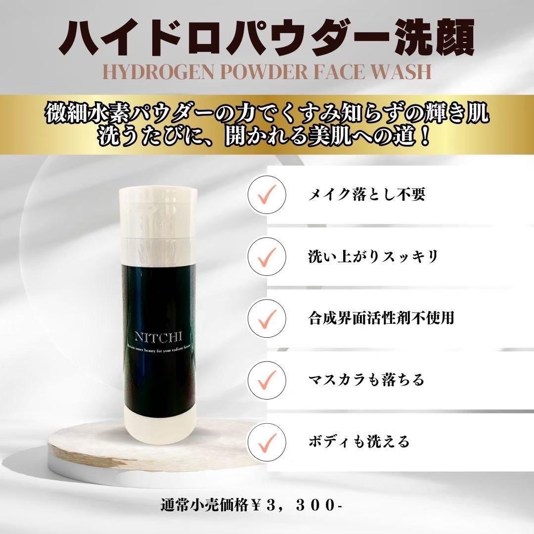 Luna様　化粧品おまとめセット 138734-23-