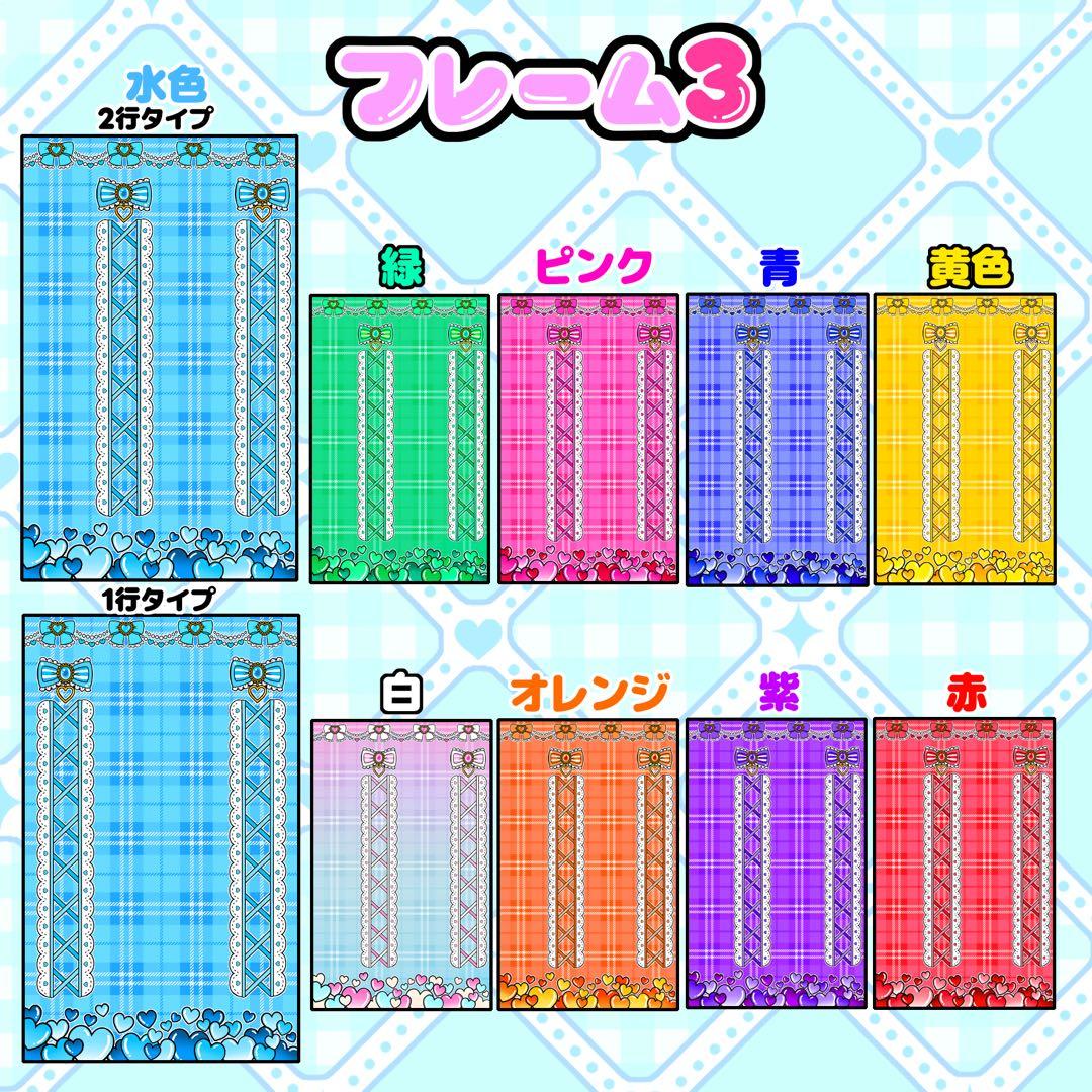 カラー】 キンブレシート キンブレシートオーダー ペンライトシート