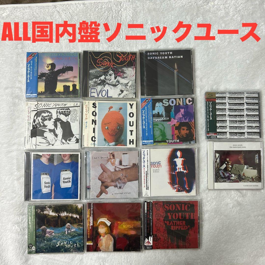 【国内盤14枚セット】 SONIC YOUTH ソニック・ユース Amazon.co.jp: ソニック・ユース（SONIC YOUTH）: ミュージック