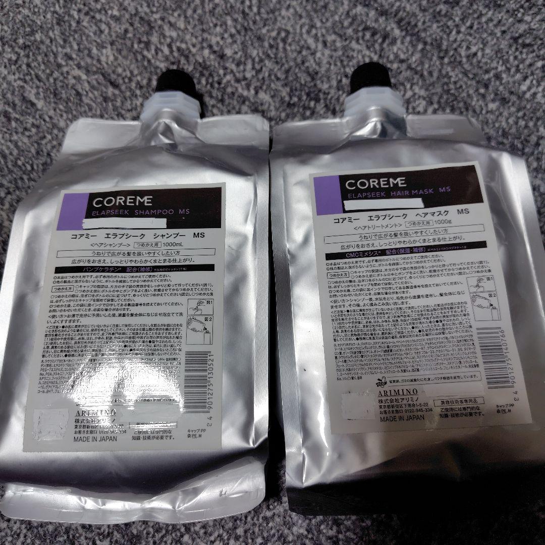 コアミー　エラプシーク　MS 1000ml コアミー エラプシーク シャンプー MS 1,000mL 詰め替え | F3online