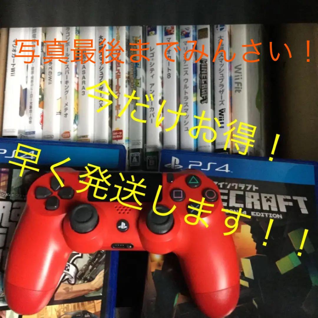 PlayStation &Wiiセット 初代PS、PS2本体やコントローラーのミニチュアチャームが付いてくる