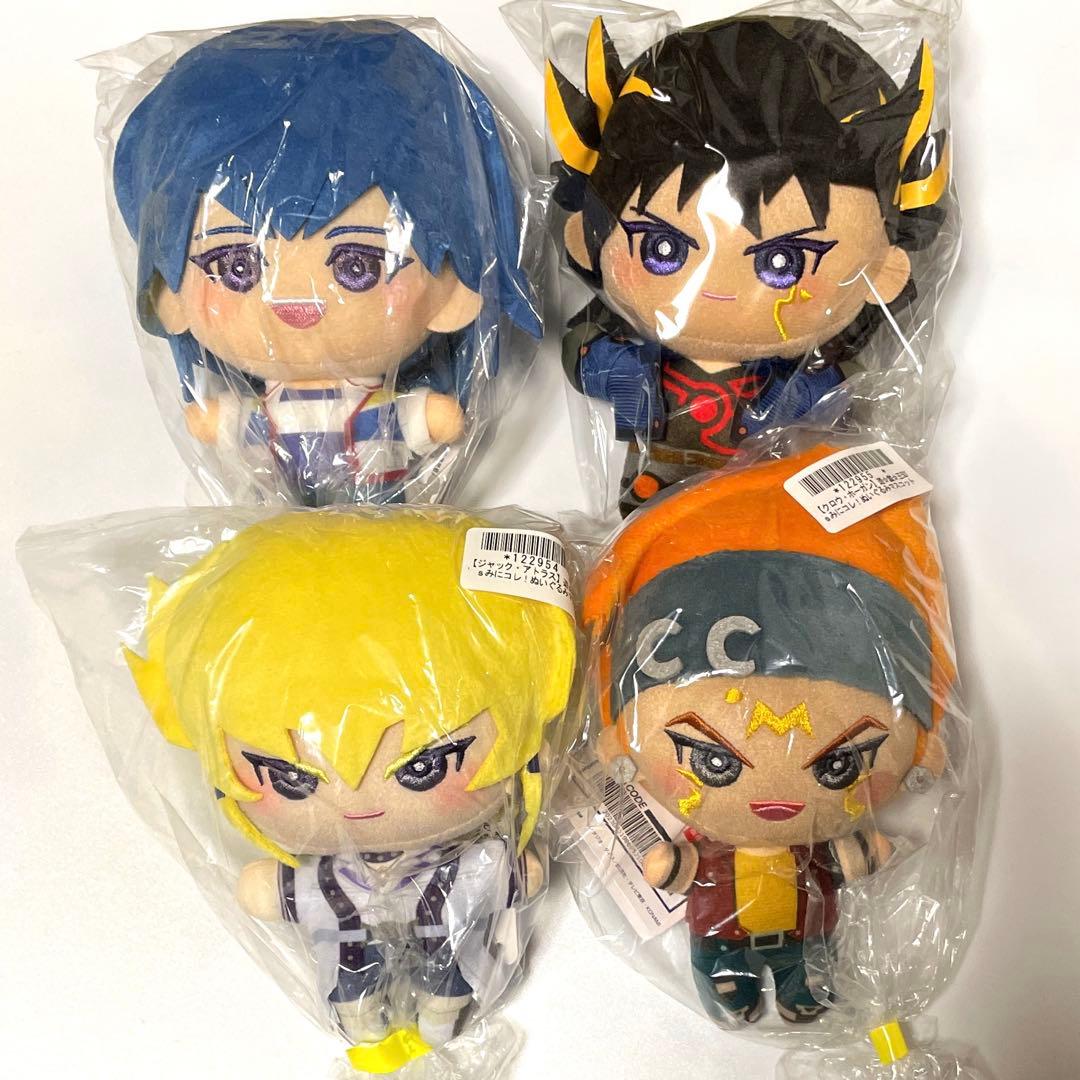 遊戯王5D's みにコレぬいぐるみマスコット 4点 遊☆戯☆王 デュエルモンスターズGX みにコレ！ぬいぐるみマスコット