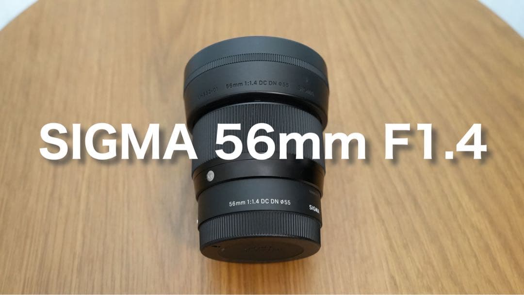 SIGMA 56mm F1.4 単焦点レンズ Amazon.co.jp: シグマ(Sigma) レンズ 56mm F1.4 DC DN FUJIFILM 富士