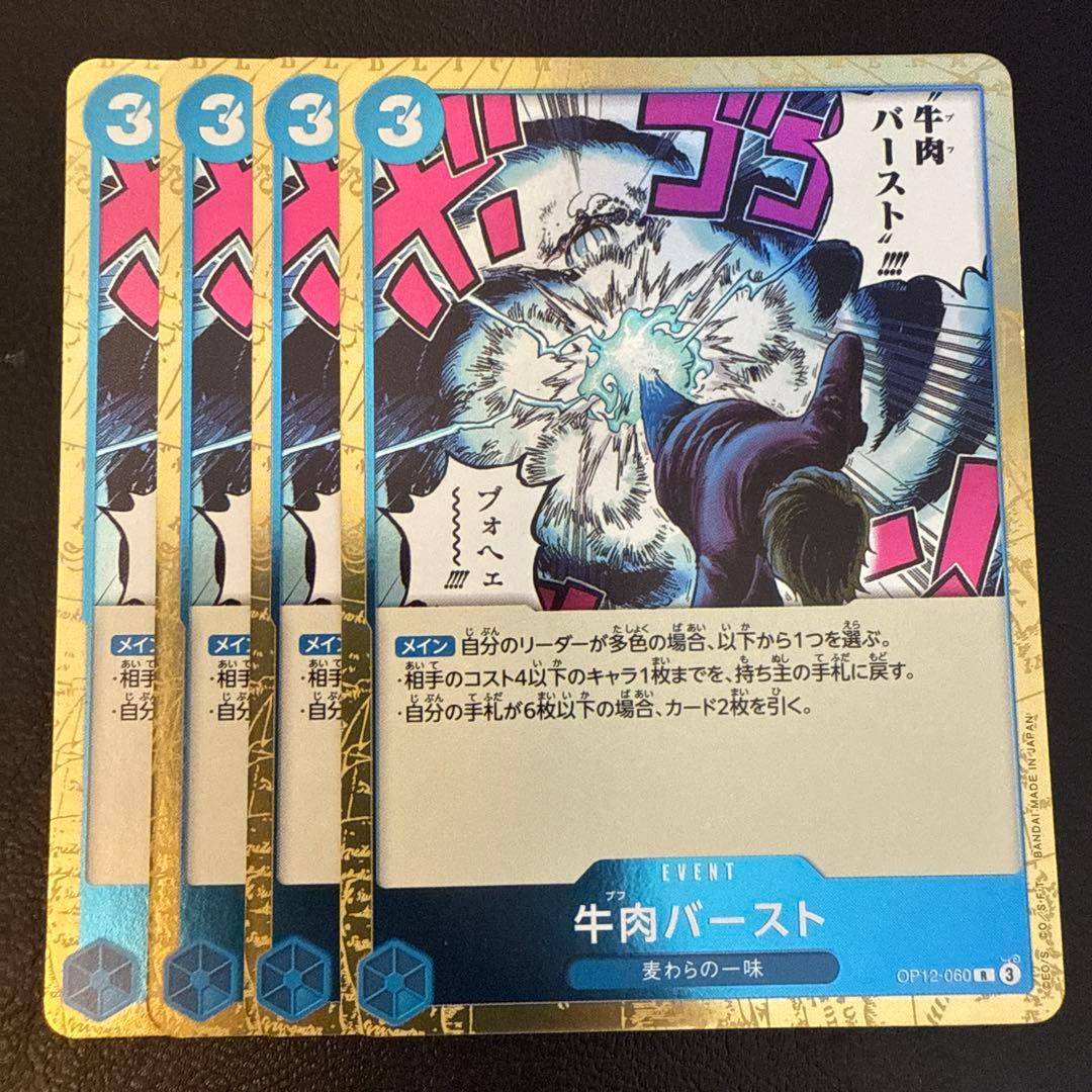 Rabiko様 リクエスト 7点 まとめ商品 - メルカリ
