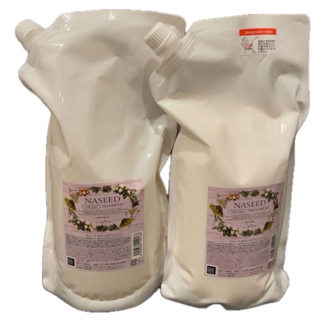 ナシード カラーケア シャンプー＆トリートメント　1200ml 楽天市場】【正規品】 ナプラ ナシード カラーケアシャンプー 1200ml