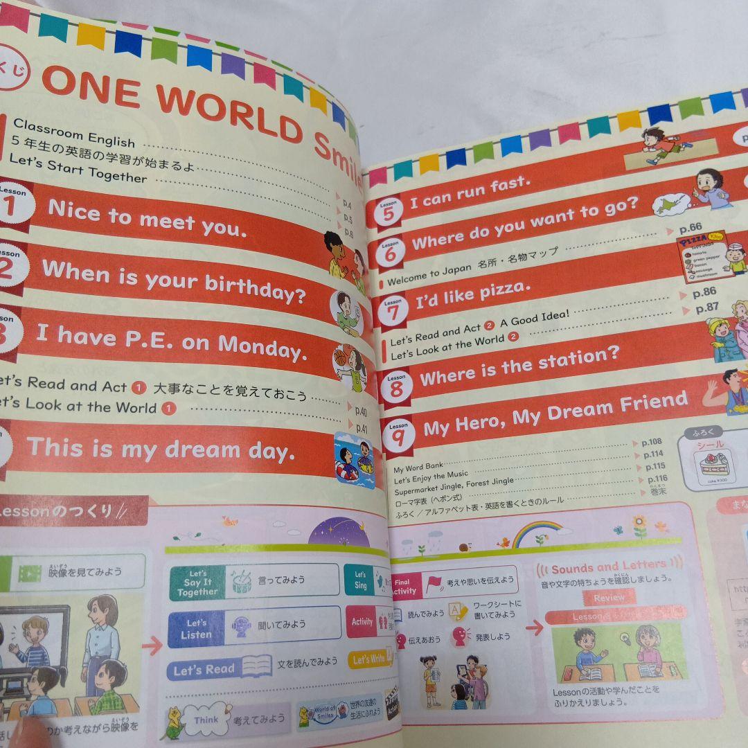 ONE WORLD Smiles 5 教育出版 小学校 英語 教科書 - メルカリ