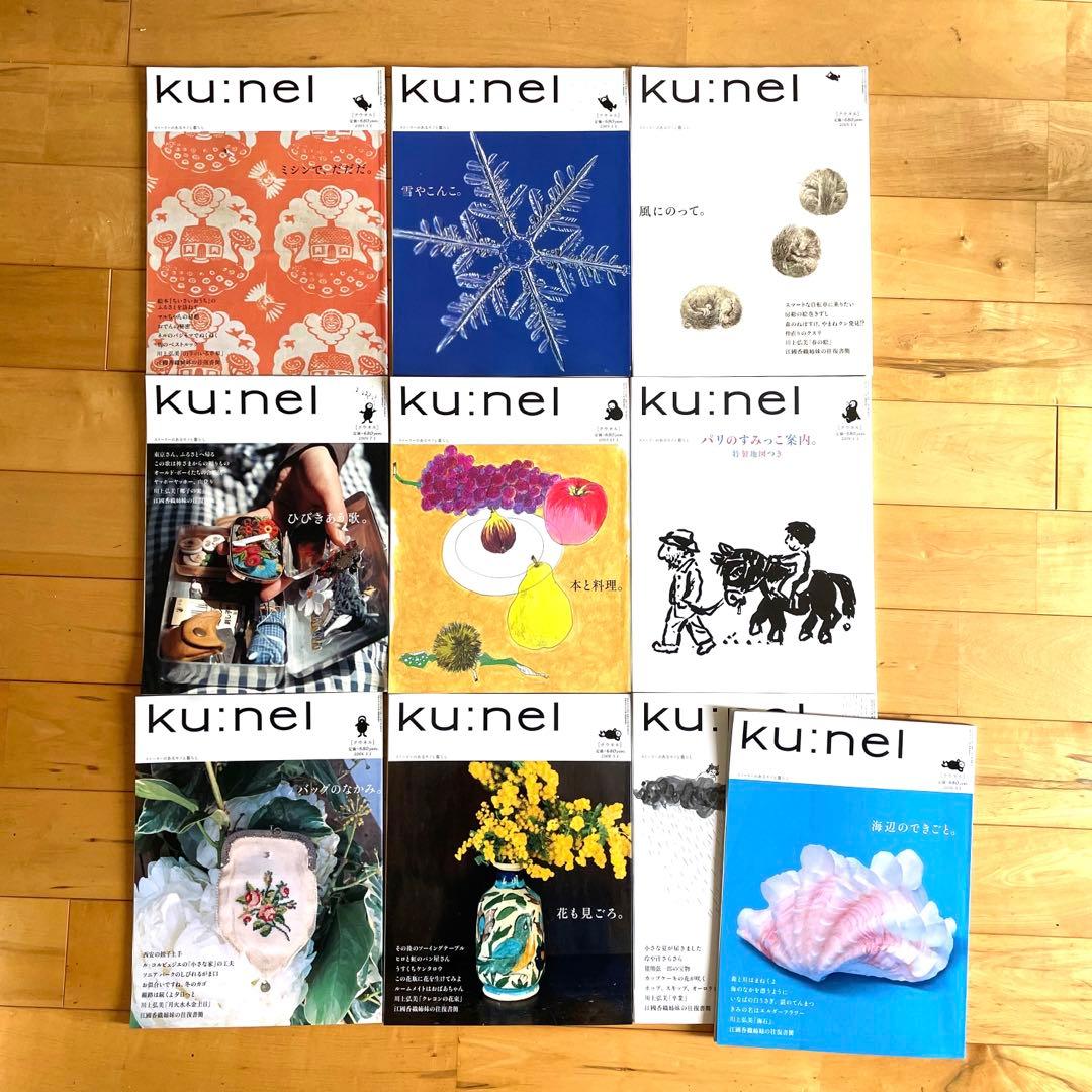 Ku:nel クウネル初期28冊（anan増刊1冊+vol4〜44） - メルカリ