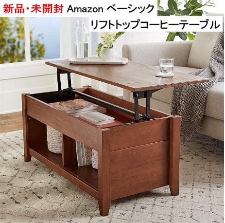 新品 amazonベーシック リフトトップコーヒーテーブル 組み立て式 DIY Amazon.co.jp: 2個 リフトアップトップコーヒーテーブルヒンジ