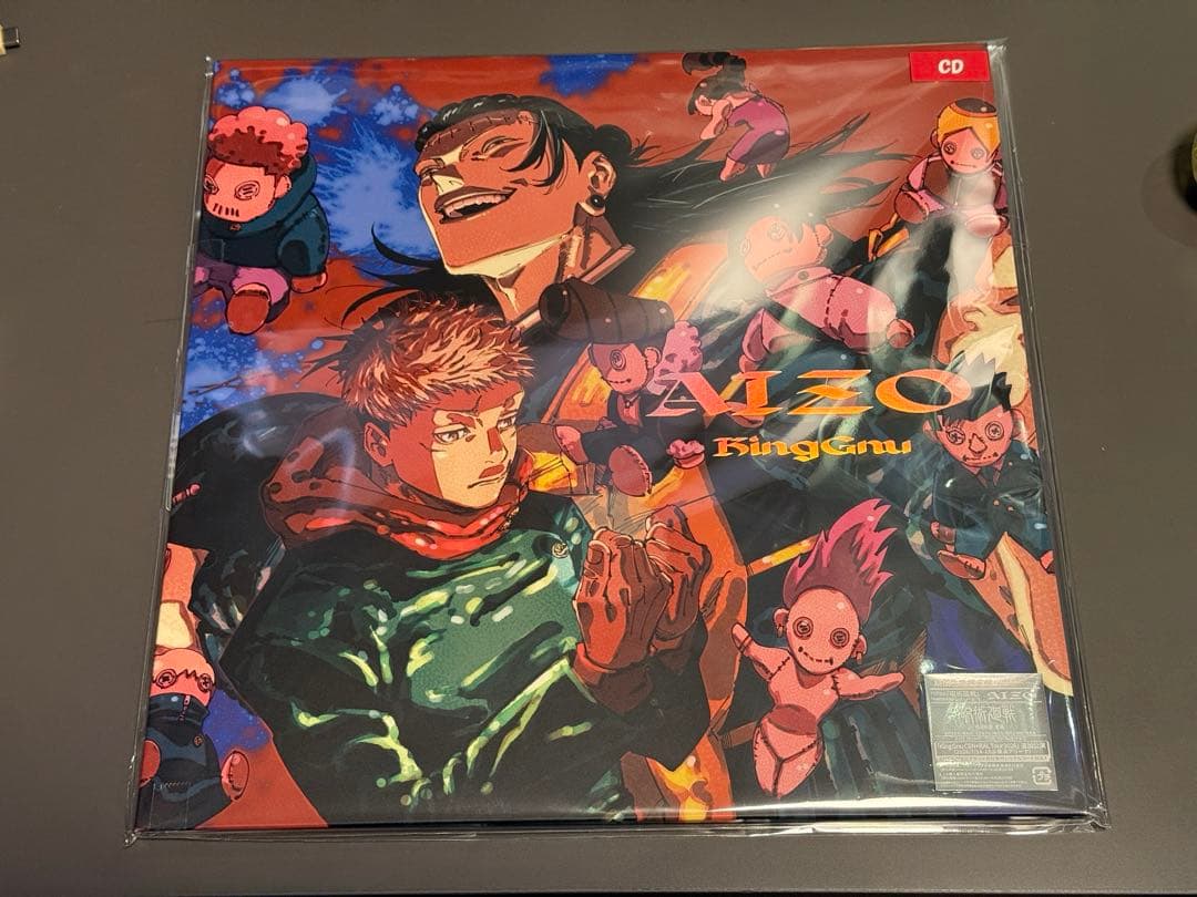 King Gnu AIZO 期間生産限定盤 メガジャケ付 呪術廻戦 ポスター付 King Gnu AIZO 期間生産限定盤 メガジャケ付 呪術廻戦 ポスター付